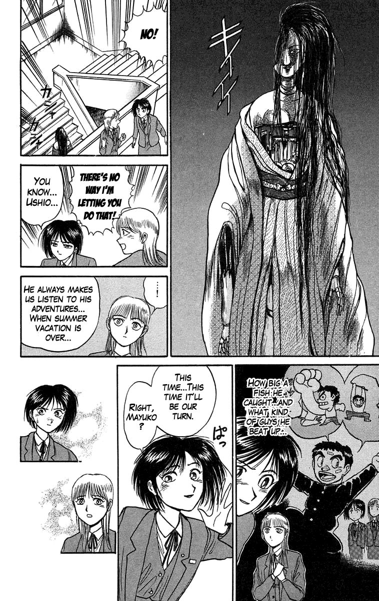 Read Ushio and Tora ENGLISH Manga Online