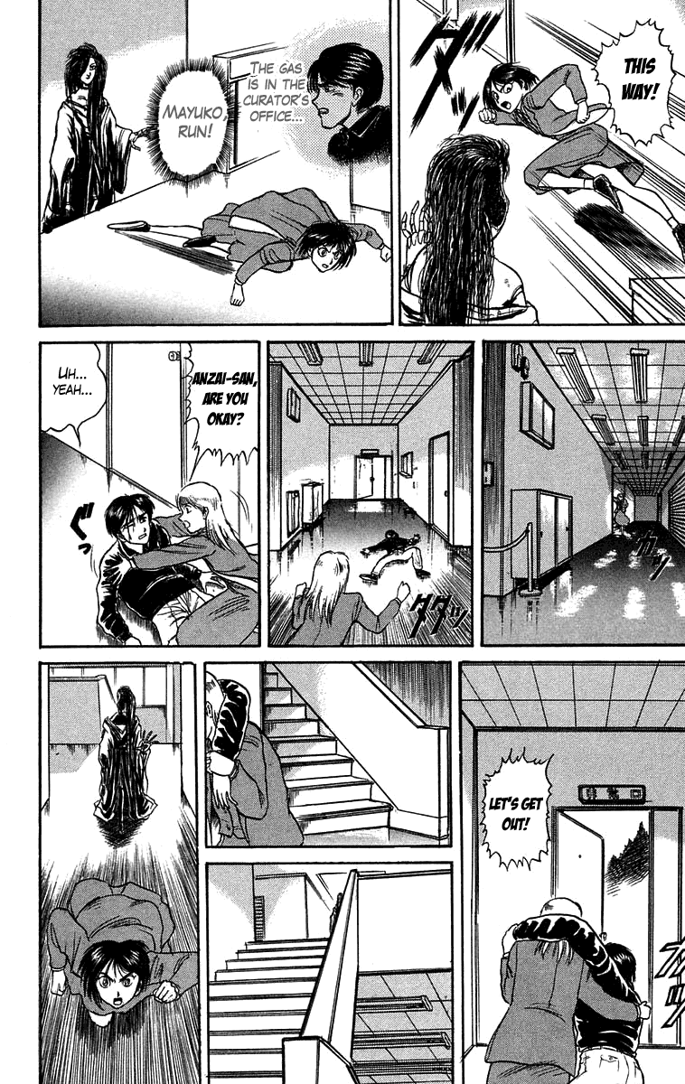 Read Ushio and Tora ENGLISH Manga Online