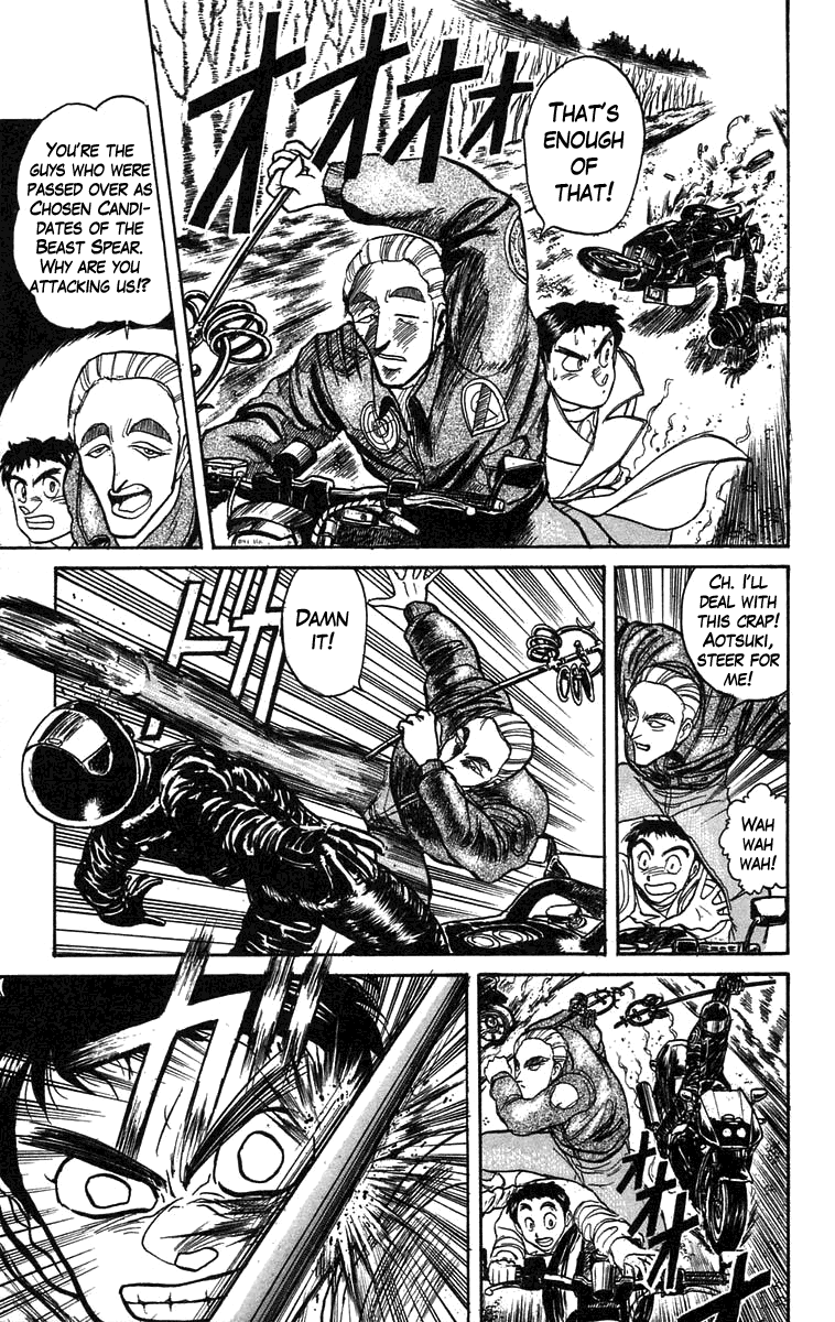 Read Ushio and Tora ENGLISH Manga Online