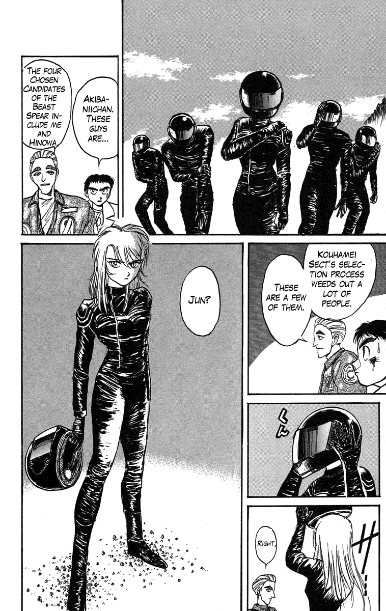 Read Ushio and Tora ENGLISH Manga Online