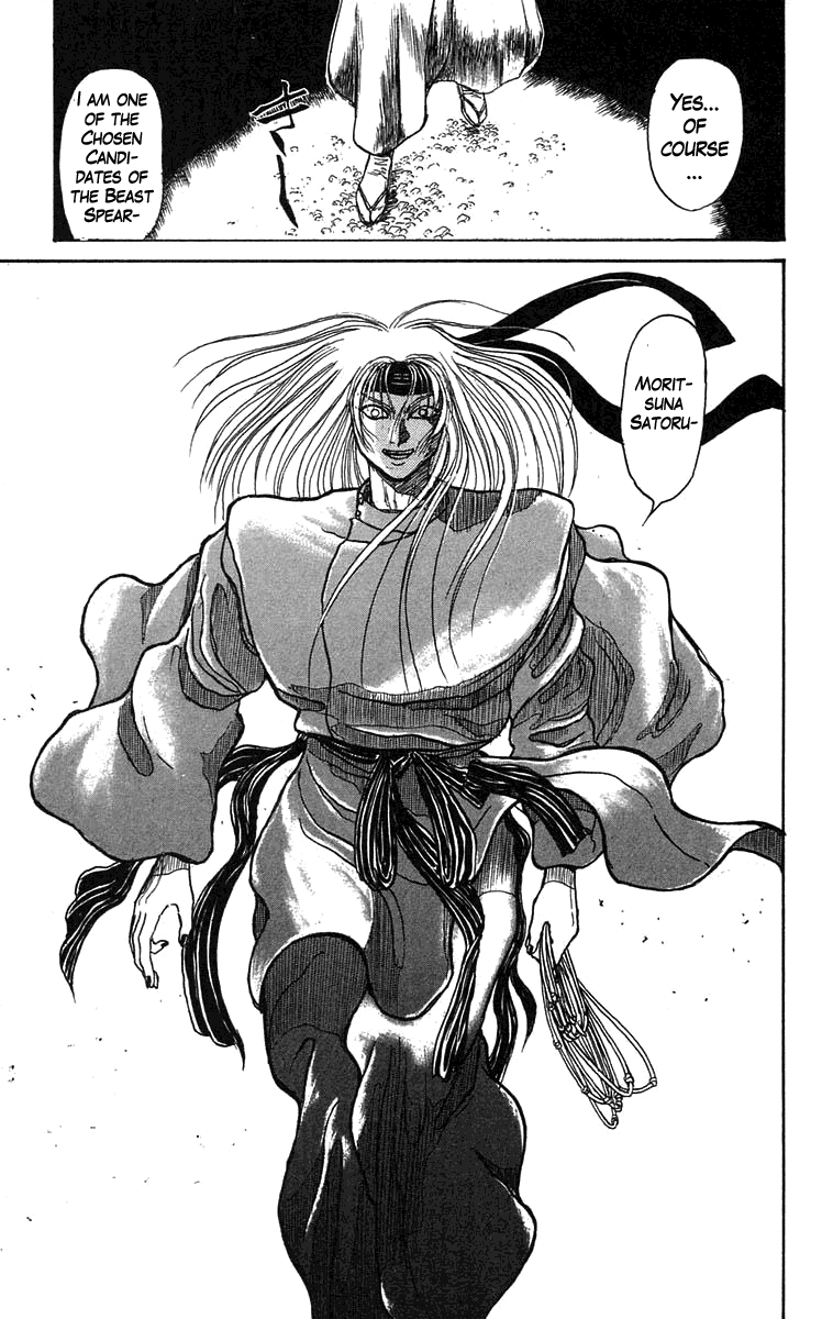 Read Ushio and Tora ENGLISH Manga Online