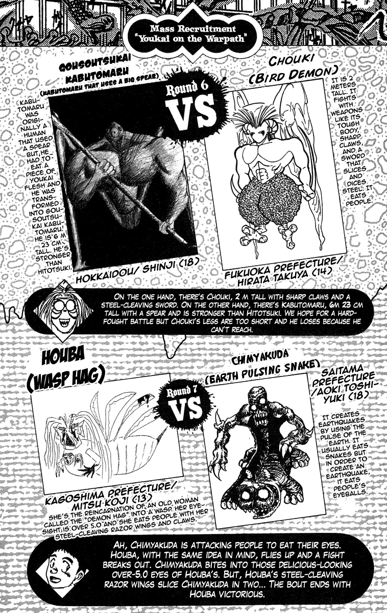 Read Ushio and Tora ENGLISH Manga Online