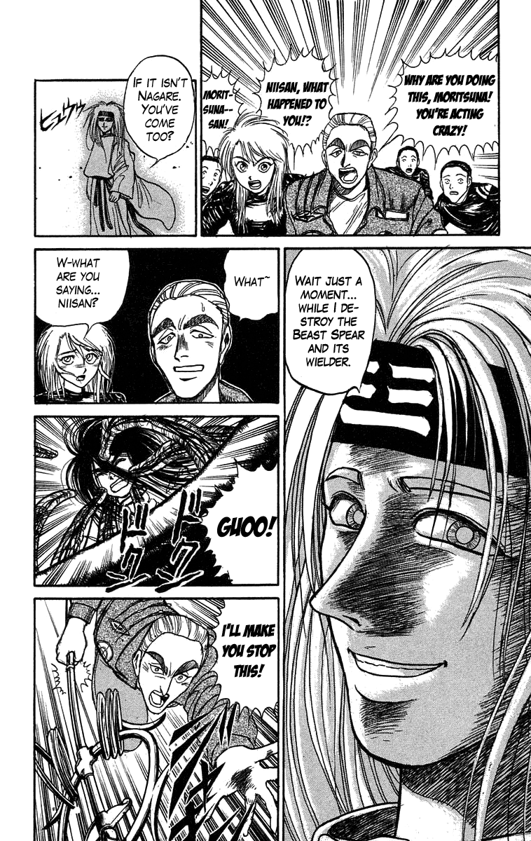 Read Ushio and Tora ENGLISH Manga Online