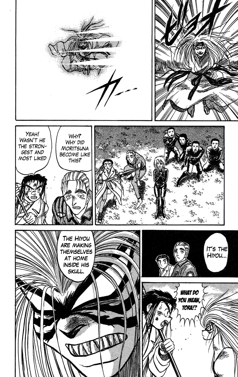 Read Ushio and Tora ENGLISH Manga Online