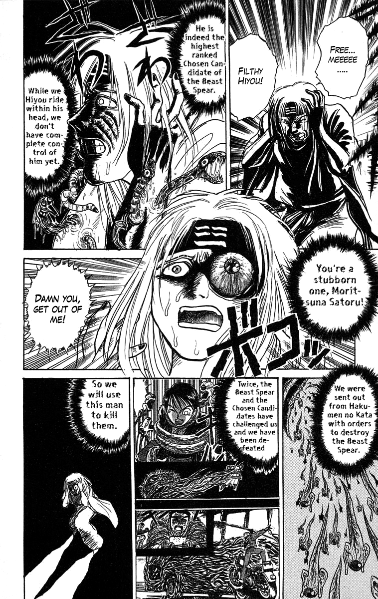 Read Ushio and Tora ENGLISH Manga Online