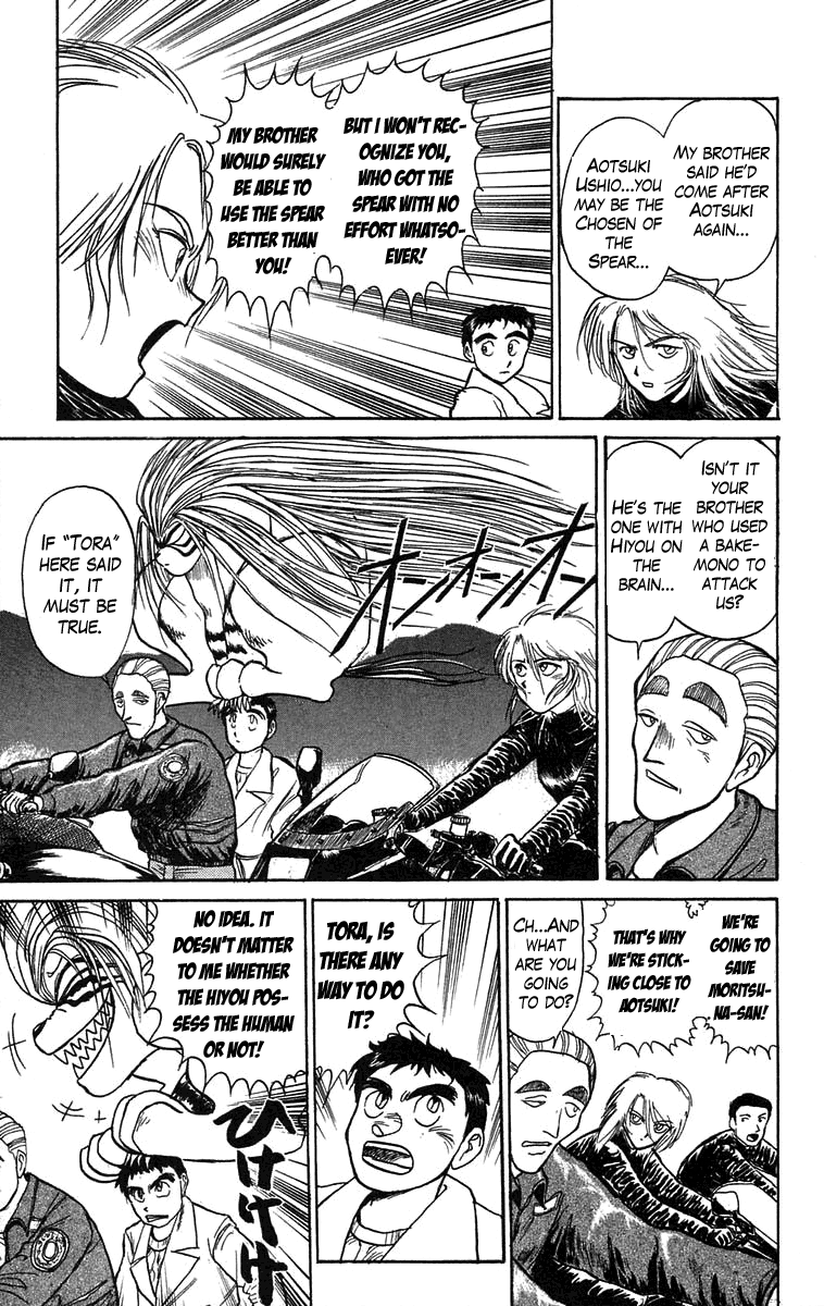 Read Ushio and Tora ENGLISH Manga Online