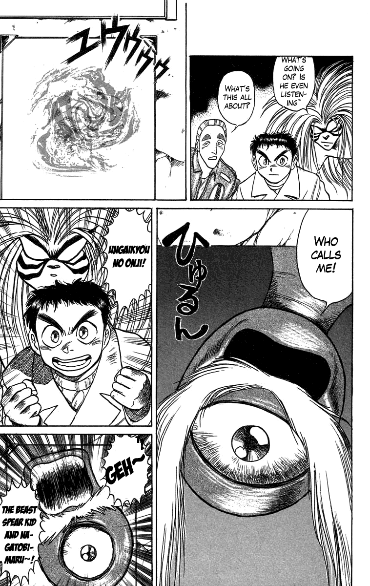 Read Ushio and Tora ENGLISH Manga Online