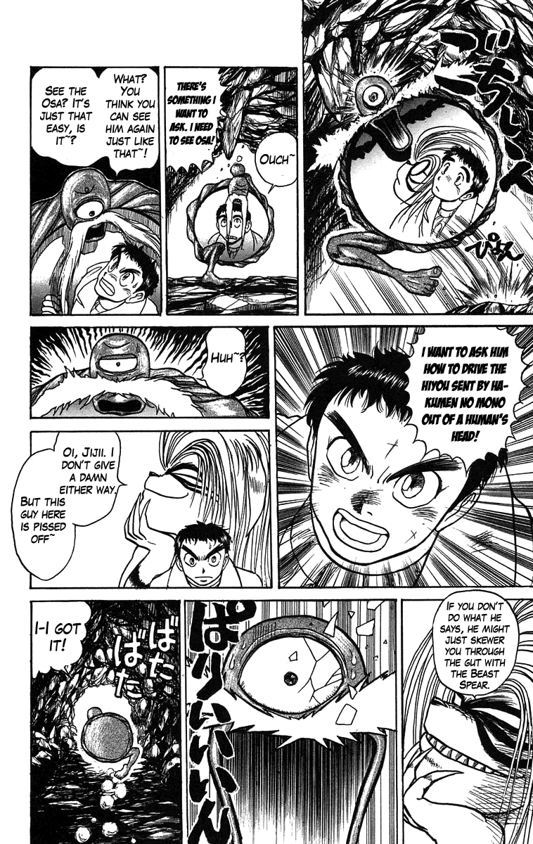Read Ushio and Tora ENGLISH Manga Online