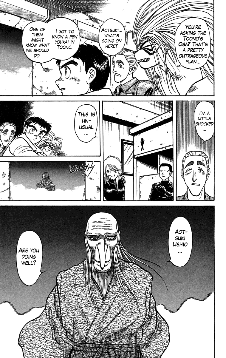 Read Ushio and Tora ENGLISH Manga Online