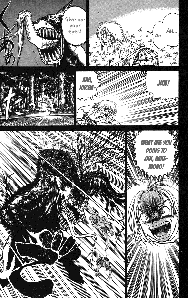 Read Ushio and Tora ENGLISH Manga Online