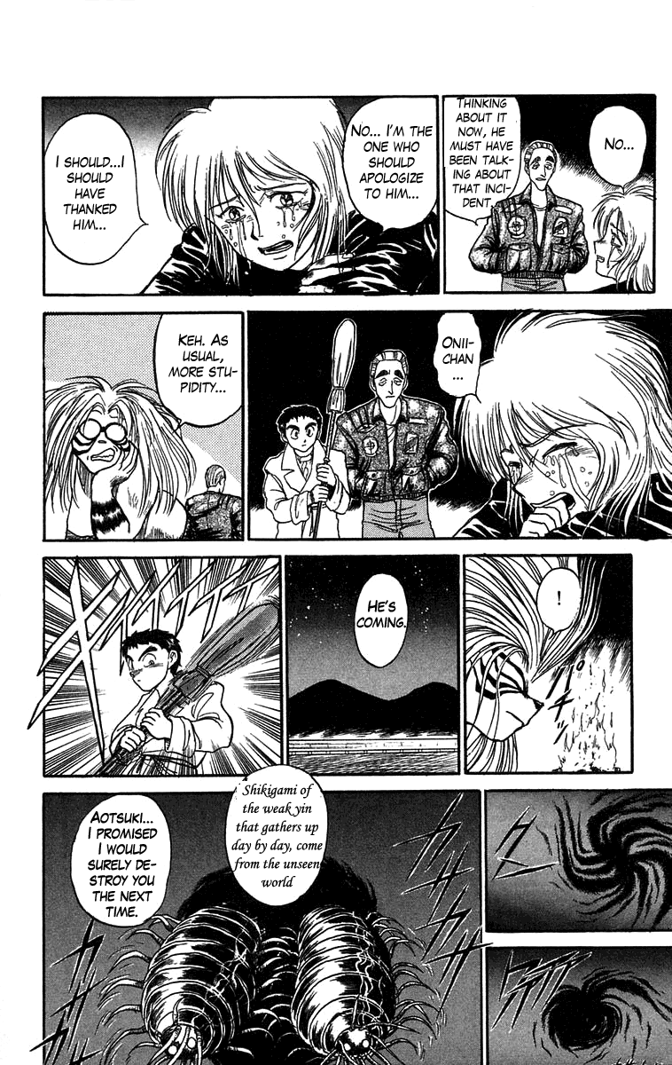 Read Ushio and Tora ENGLISH Manga Online