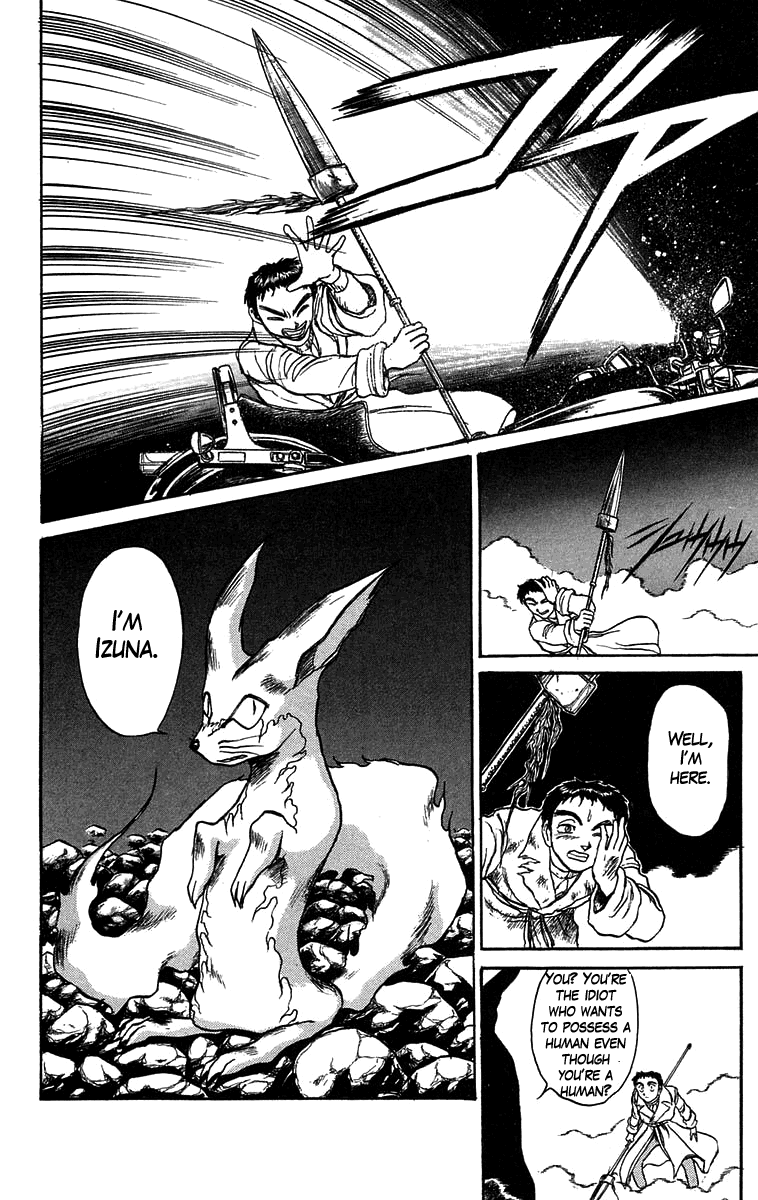 Read Ushio and Tora ENGLISH Manga Online