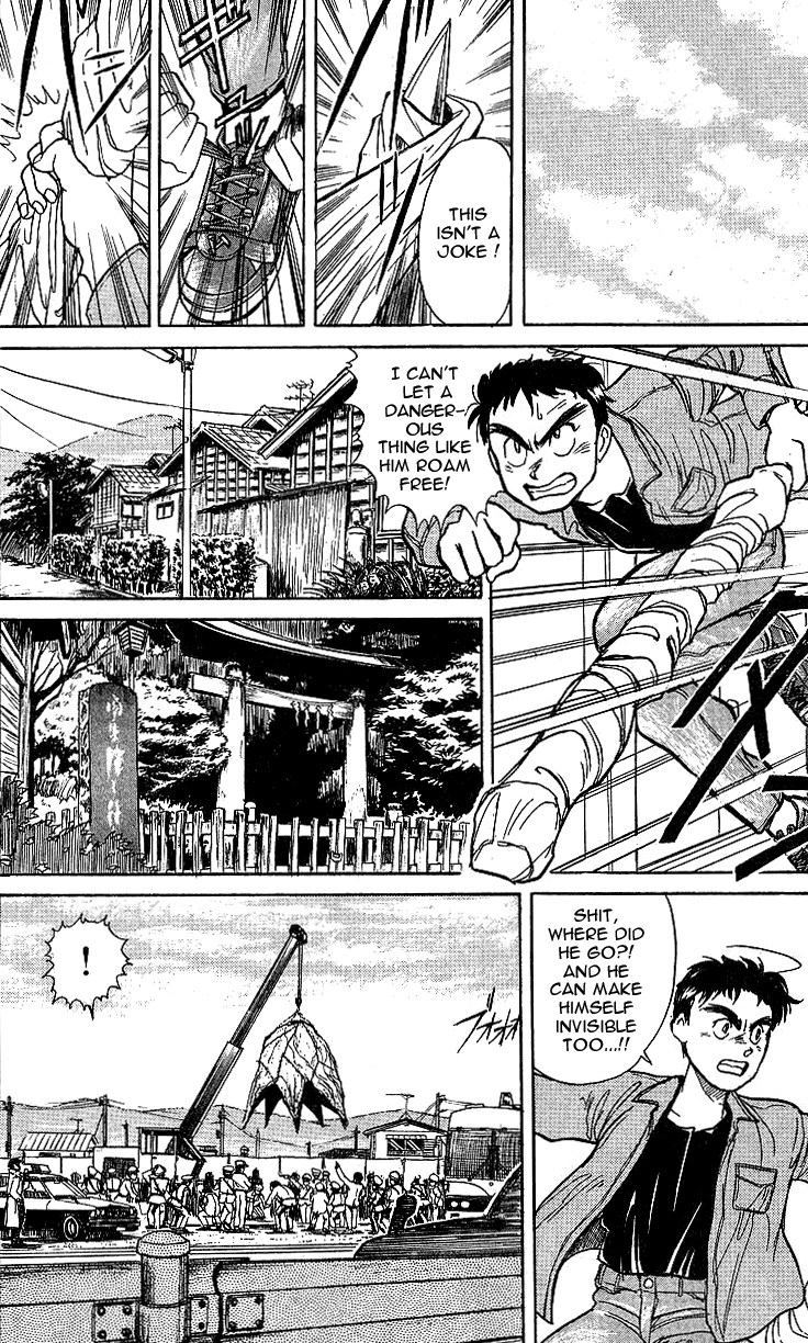 Read Ushio and Tora ENGLISH Manga Online