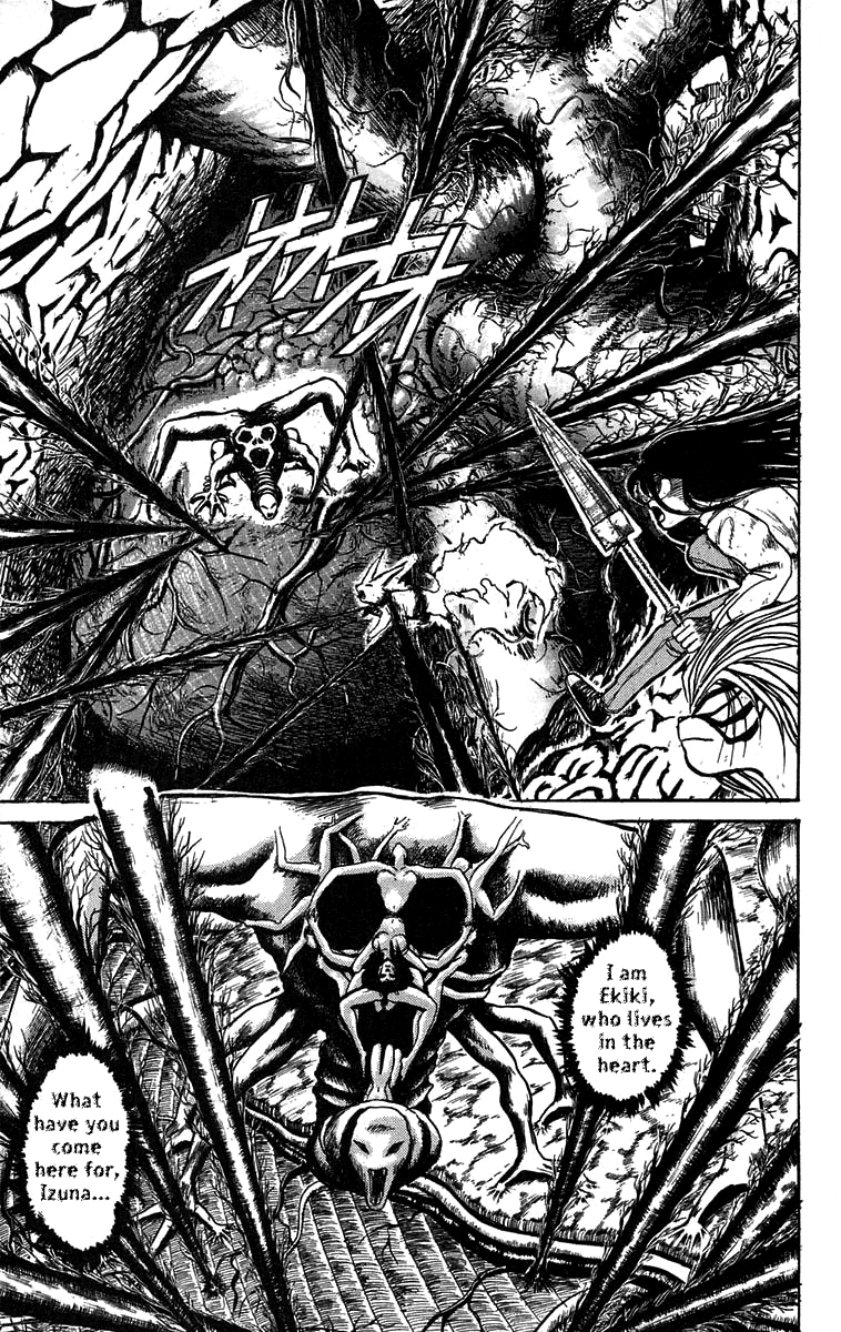 Read Ushio and Tora ENGLISH Manga Online