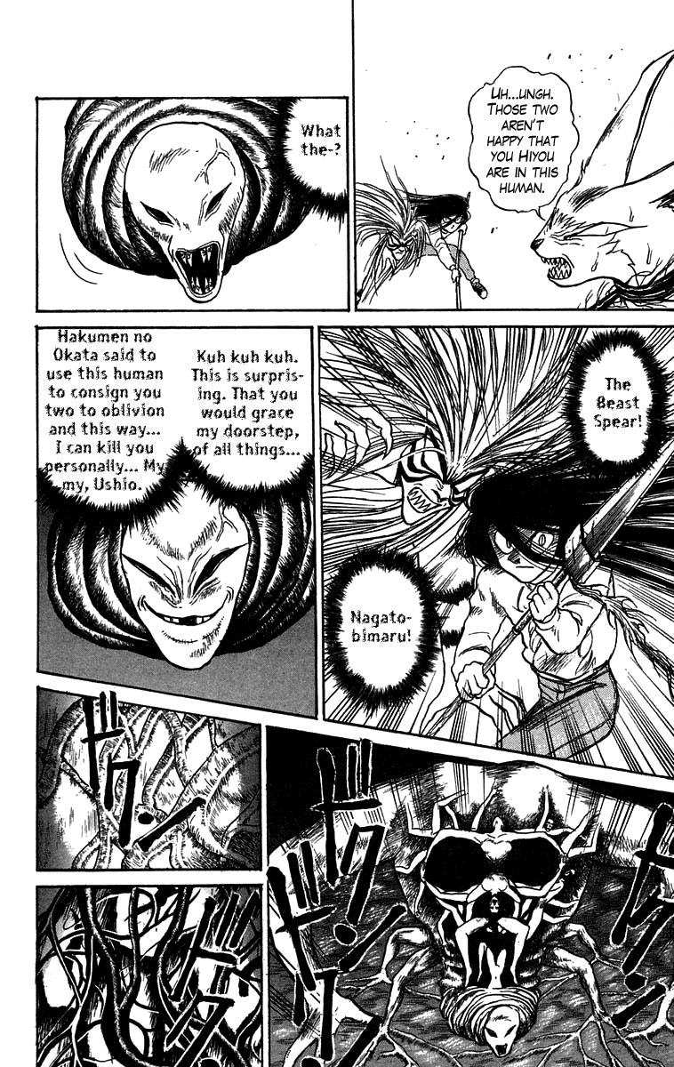 Read Ushio and Tora ENGLISH Manga Online