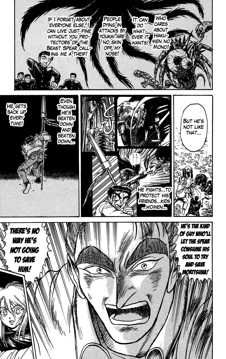 Read Ushio and Tora ENGLISH Manga Online