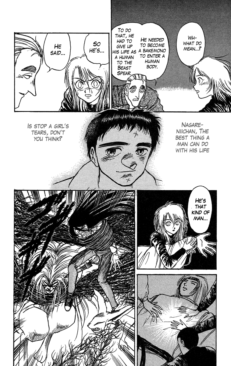 Read Ushio and Tora ENGLISH Manga Online