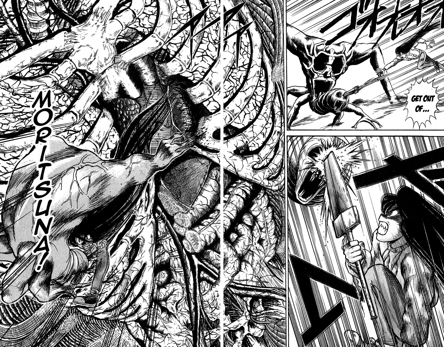Read Ushio and Tora ENGLISH Manga Online