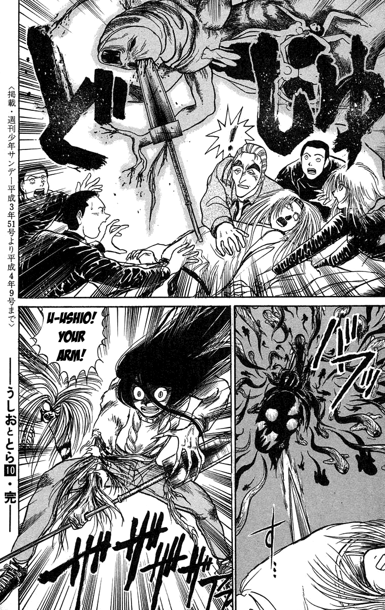Read Ushio and Tora ENGLISH Manga Online