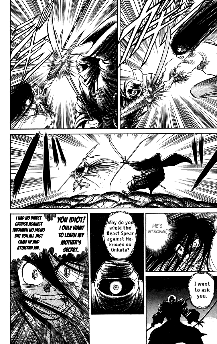 Read Ushio and Tora ENGLISH Manga Online