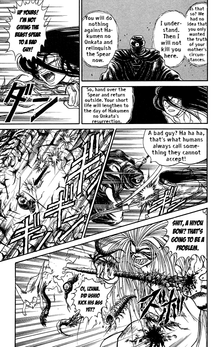 Read Ushio and Tora ENGLISH Manga Online