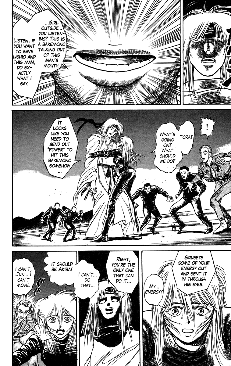 Read Ushio and Tora ENGLISH Manga Online