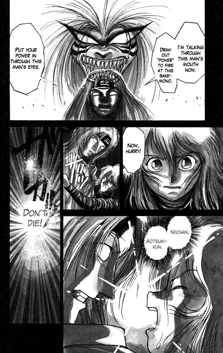 Read Ushio and Tora ENGLISH Manga Online