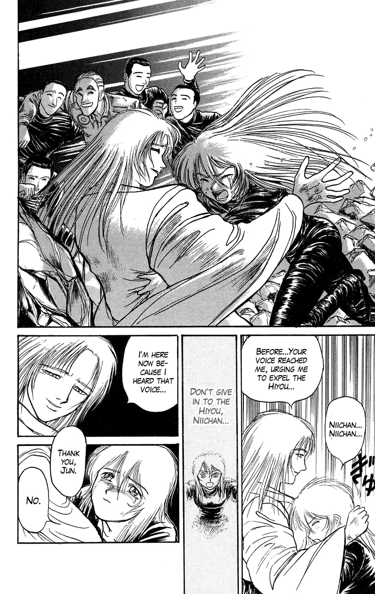 Read Ushio and Tora ENGLISH Manga Online