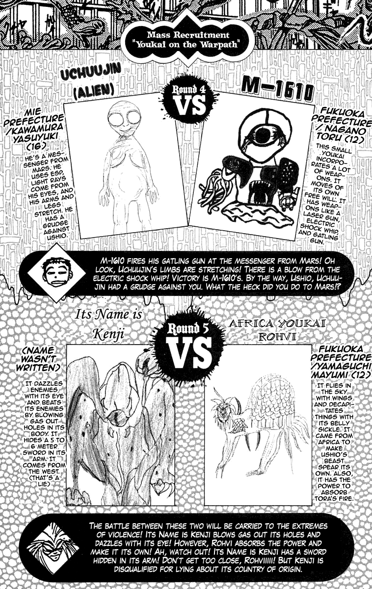 Read Ushio and Tora ENGLISH Manga Online