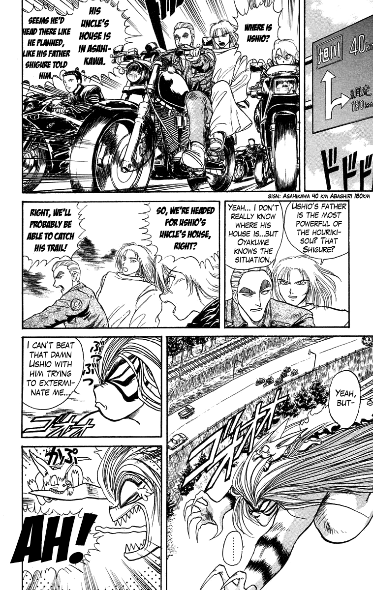 Read Ushio and Tora ENGLISH Manga Online