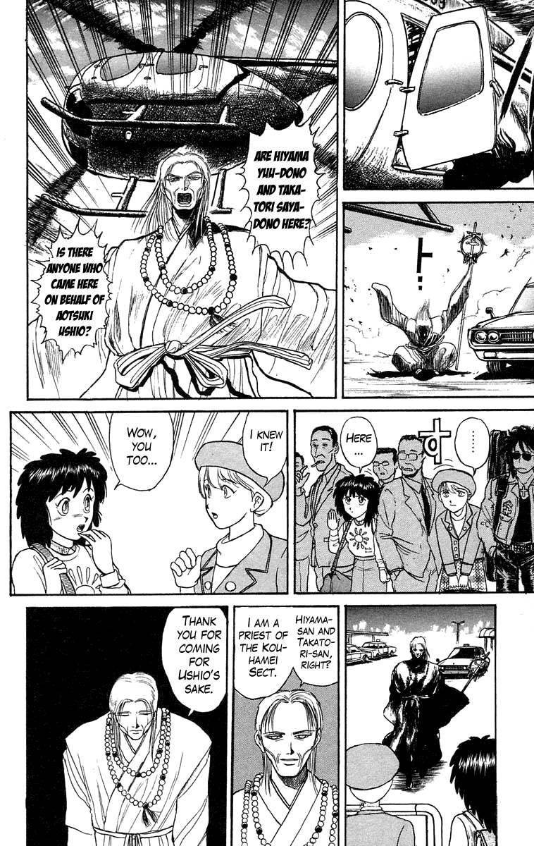 Read Ushio and Tora ENGLISH Manga Online