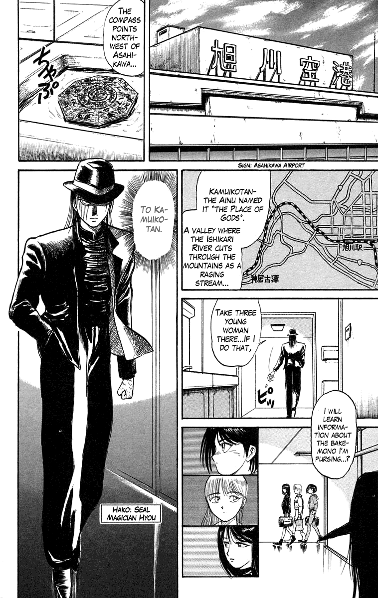 Read Ushio and Tora ENGLISH Manga Online