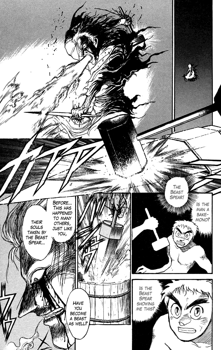 Read Ushio and Tora ENGLISH Manga Online