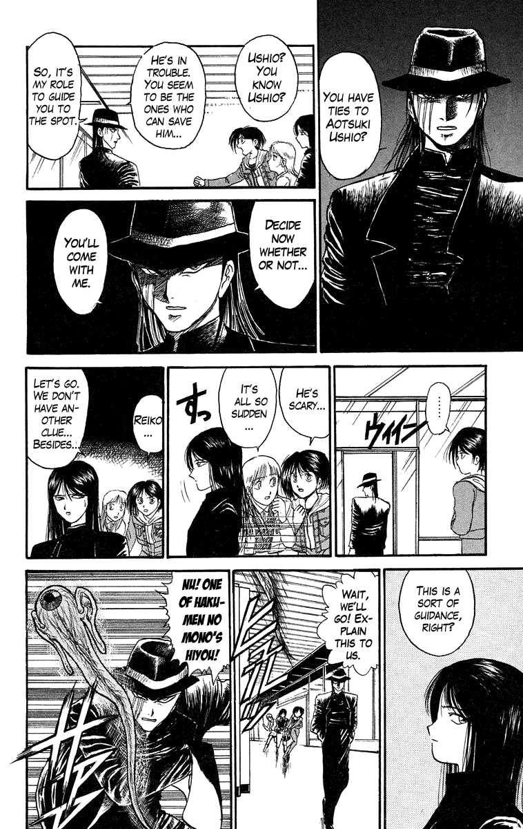 Read Ushio and Tora ENGLISH Manga Online