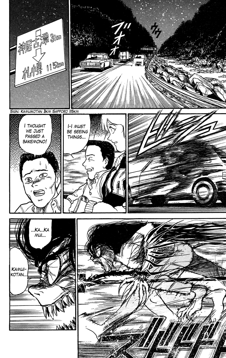 Read Ushio and Tora ENGLISH Manga Online