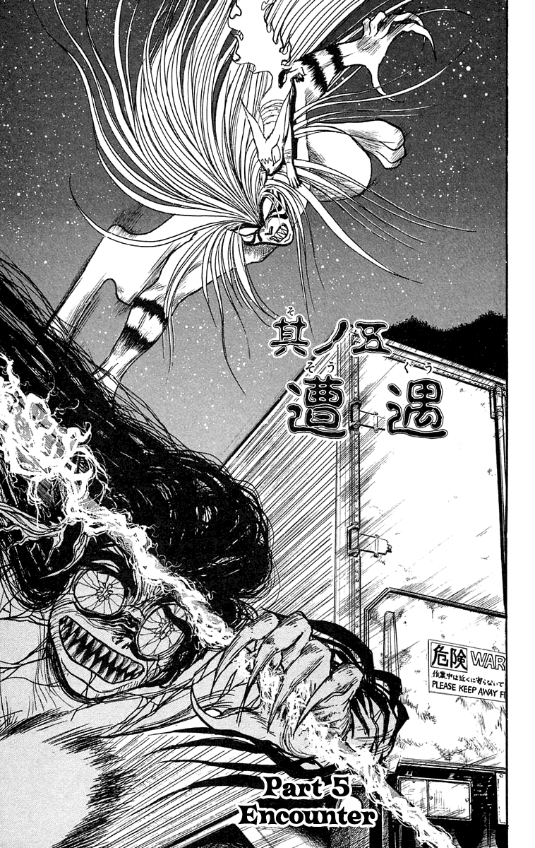 Read Ushio and Tora ENGLISH Manga Online