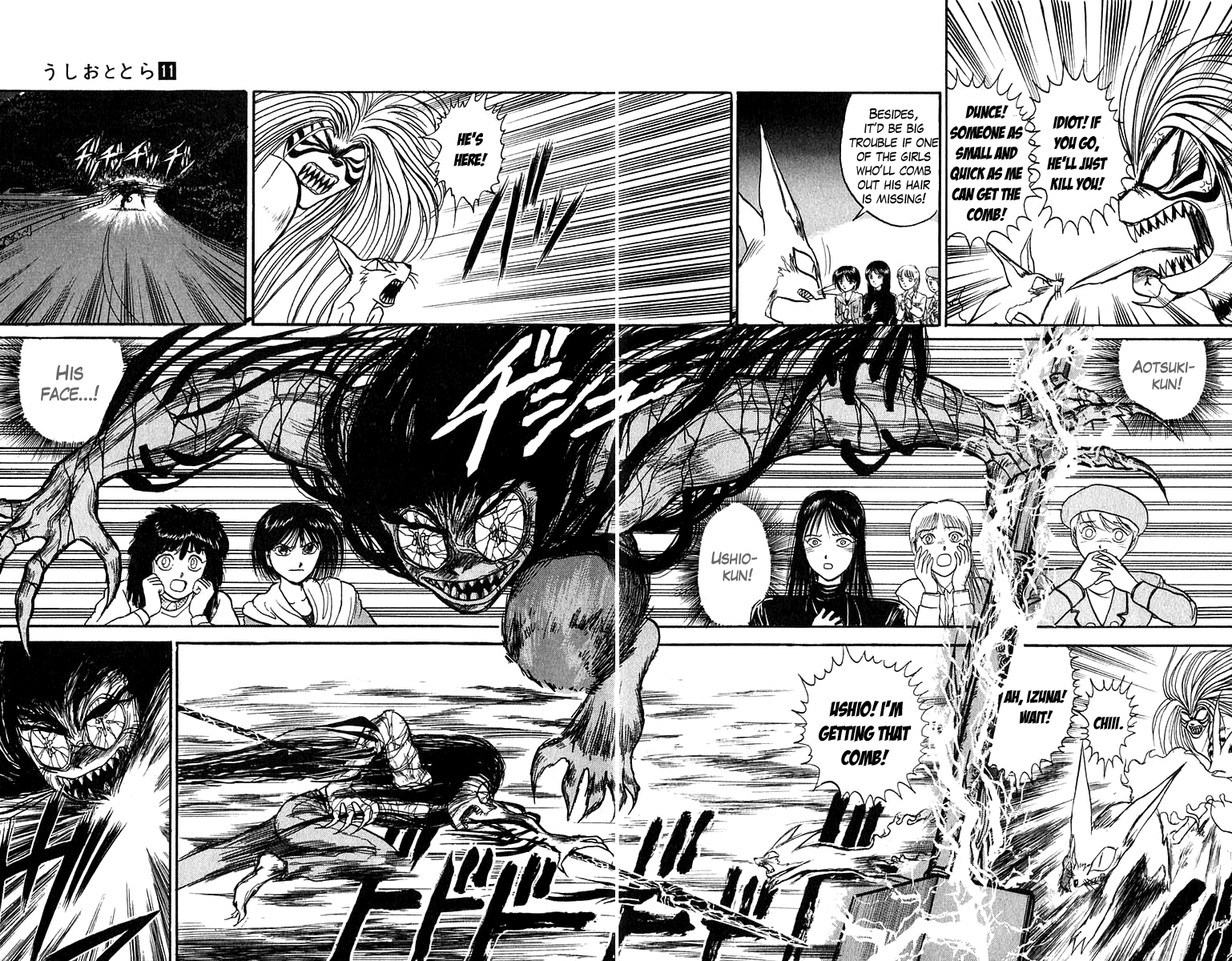 Read Ushio and Tora ENGLISH Manga Online