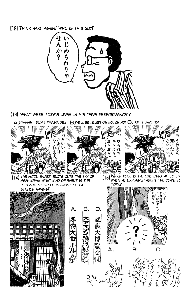 Read Ushio and Tora ENGLISH Manga Online