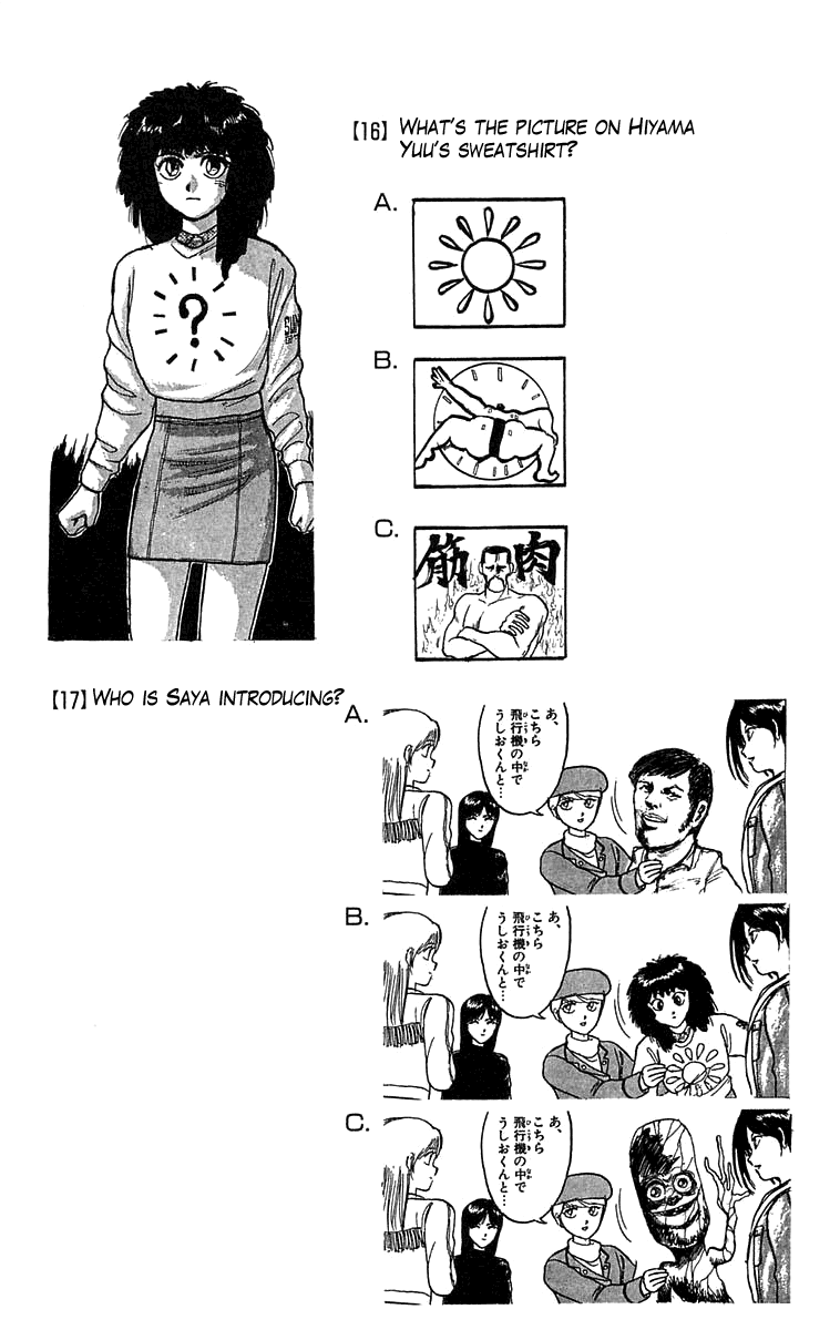 Read Ushio and Tora ENGLISH Manga Online