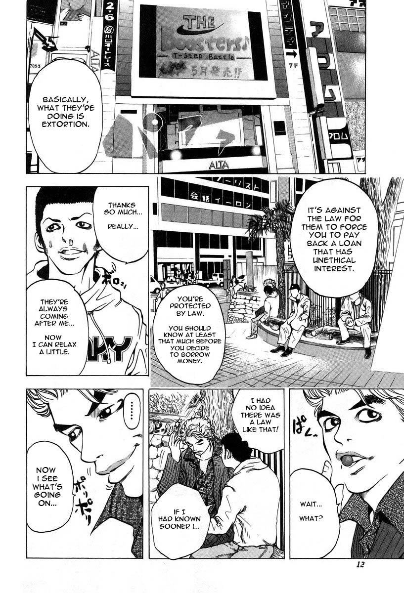 Read Usogui ENGLISH Manga Online