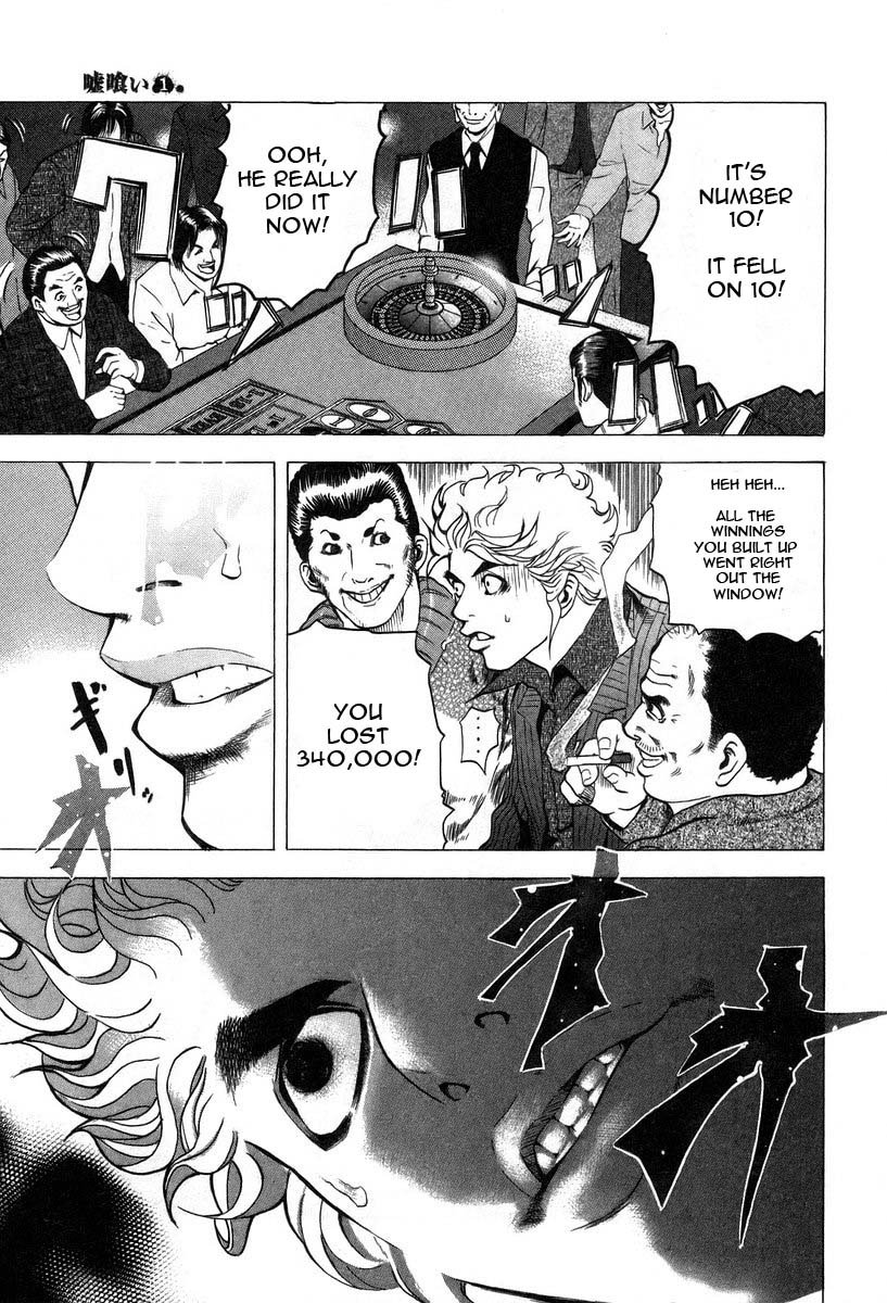 Read Usogui ENGLISH Manga Online