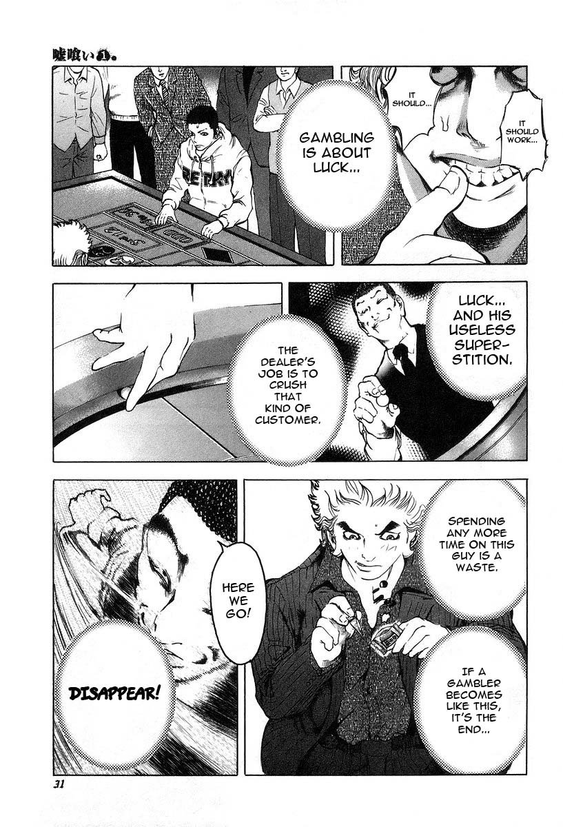 Read Usogui ENGLISH Manga Online