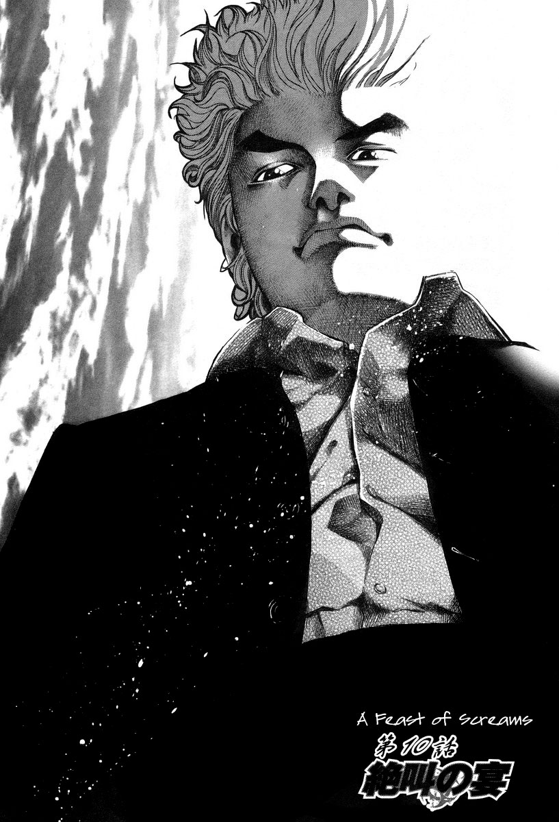 Read Usogui ENGLISH Manga Online