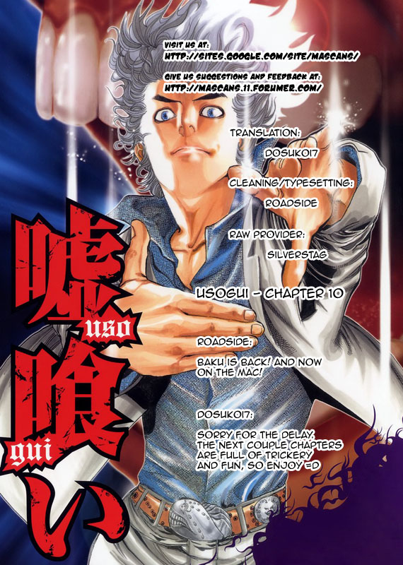 Read Usogui ENGLISH Manga Online