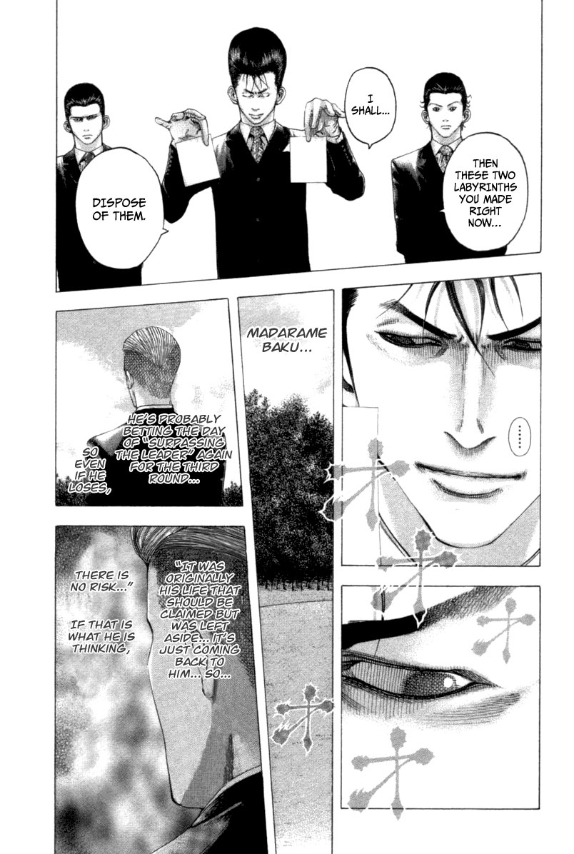 Read Usogui ENGLISH Manga Online