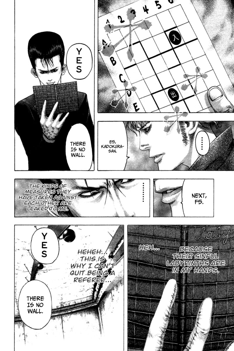 Read Usogui ENGLISH Manga Online