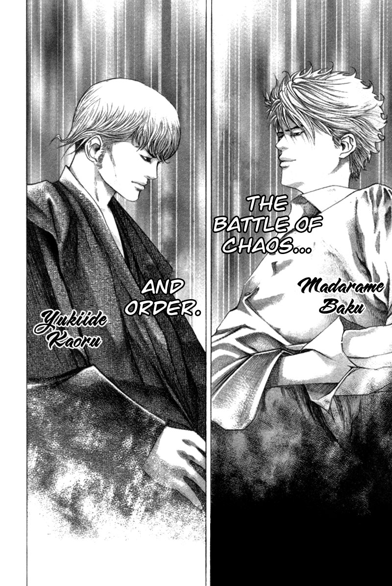 Read Usogui ENGLISH Manga Online