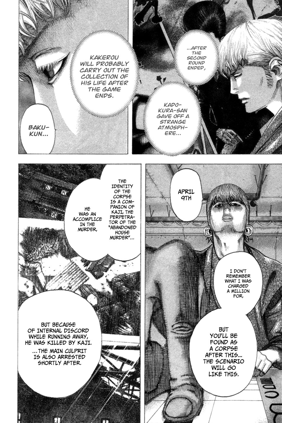 Read Usogui ENGLISH Manga Online