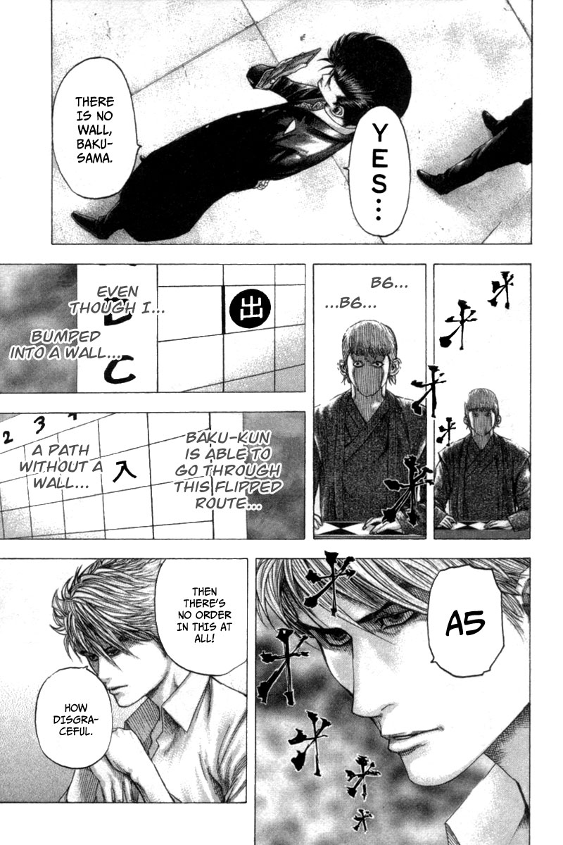 Read Usogui ENGLISH Manga Online