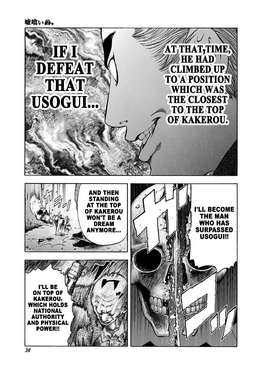 Read Usogui ENGLISH Manga Online